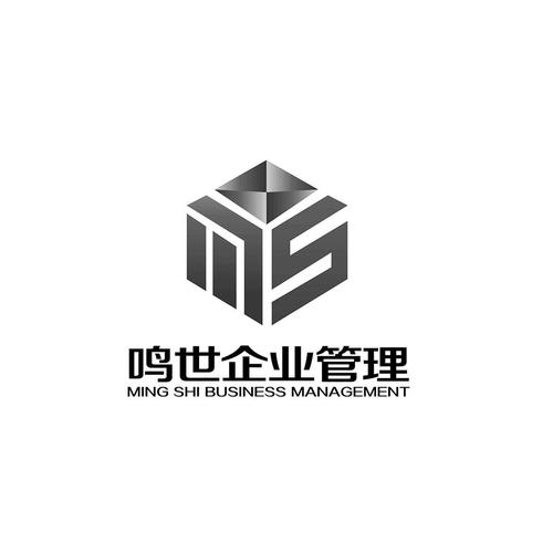 深圳鸣世企业管理咨询有限责任公司